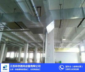 江苏环创通风设备 专业打造高品质通风管道与通用设备配件